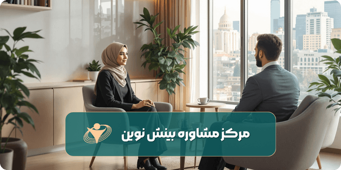 انواع مشاوره فردی از نظر روش اجرا