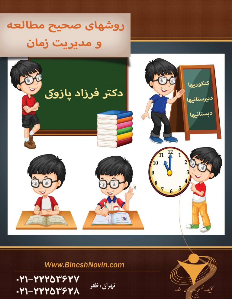 دپارتمان تحصیلی