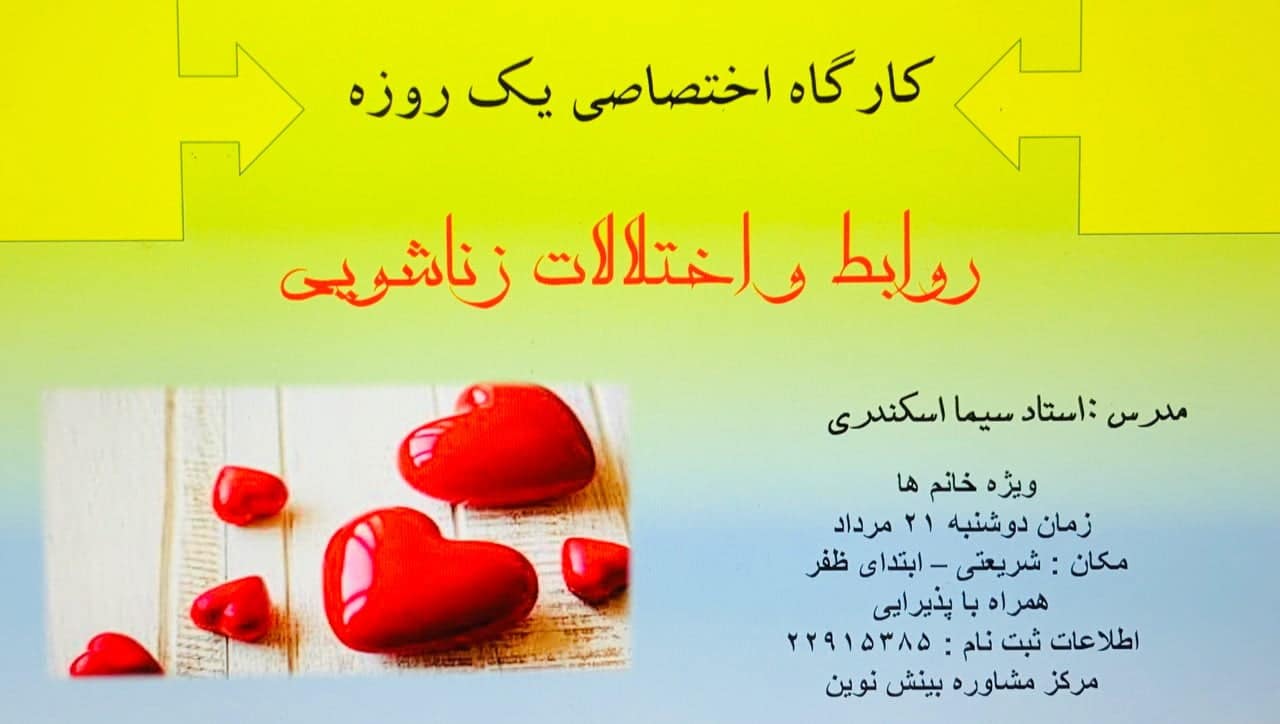 دوره های اسکندری