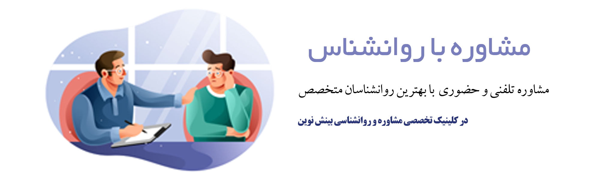 دانستن رمز موبایل همسر لازم است؟