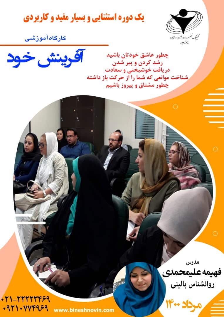 سشی