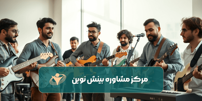 بینش نوین برای استعدادیابی شما چه کار می کند