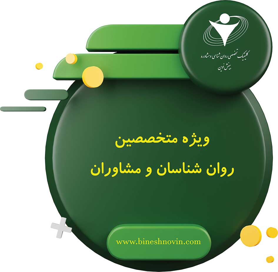 دپارتمان آموزش