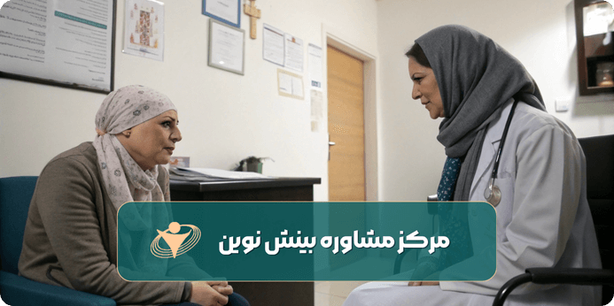 اهمیت درمان جامع روانشناسی سرطان چیست