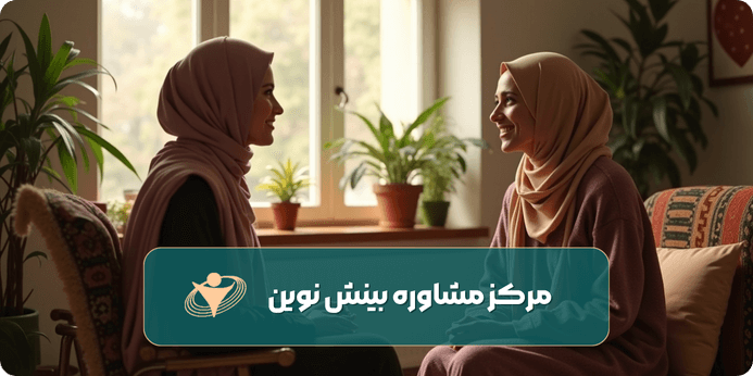 تفاوت های فرهنگی در مواجهه با سرطان