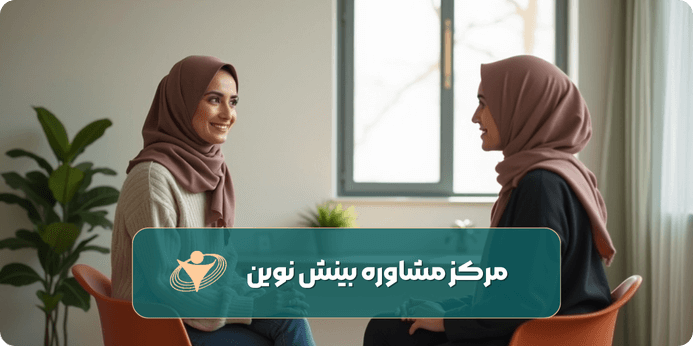 خدمات سایکو انکولوژی