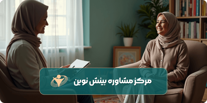 روش های مقابله با مشکلات روانی در دوران سرطان