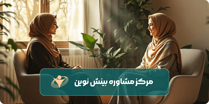 نقش حمایت اجتماعی روانشناس سرطان