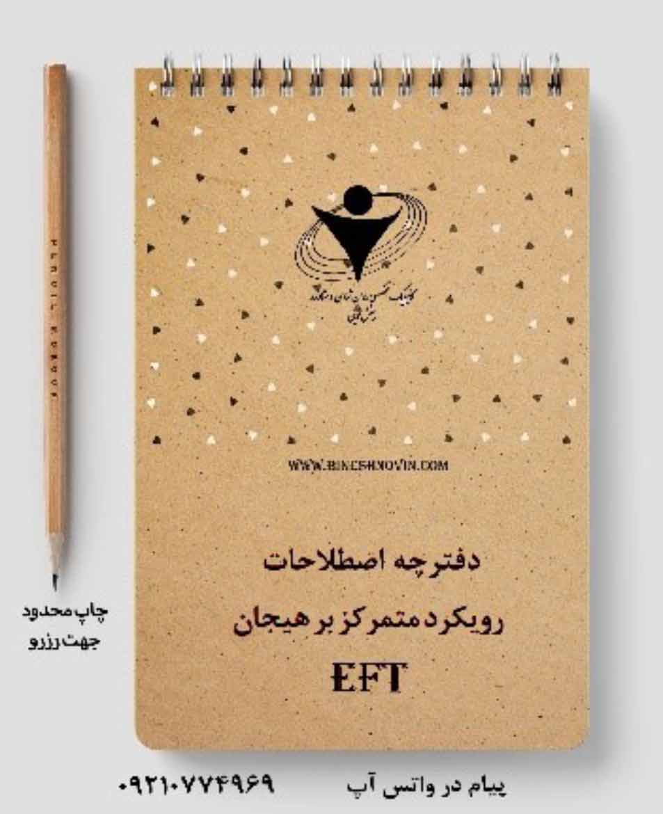 ee