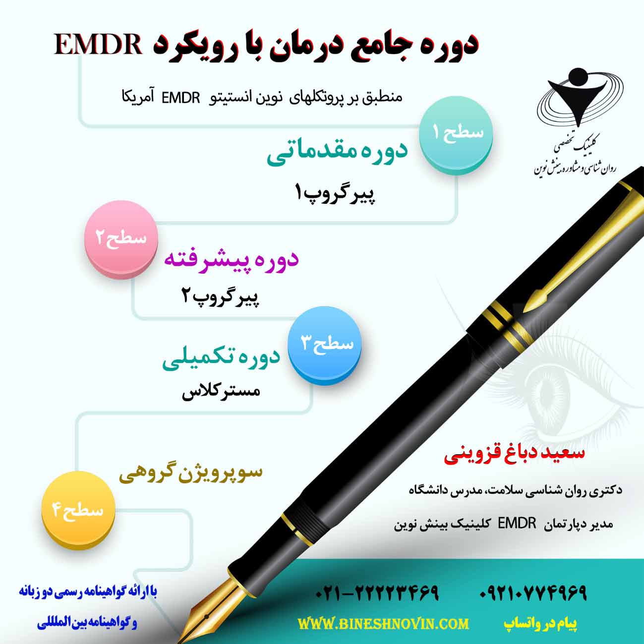 ای-ام-دی-آر-2