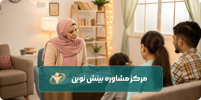 متخصصان کلینیک روان شناسی