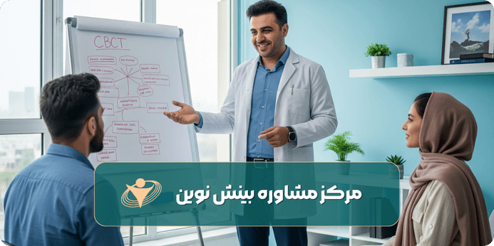 انواع رویکرد زوج درمانی