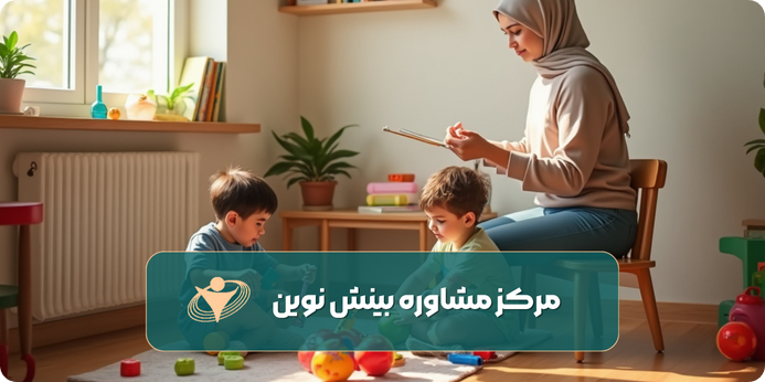 مشاوره کودک بیش فعال