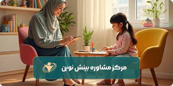 مشاوره کودک برای از پوشک گرفتن