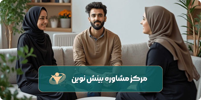 سوالات مشاوره پیش از ازدواج در چه زمینه‌ هایی است