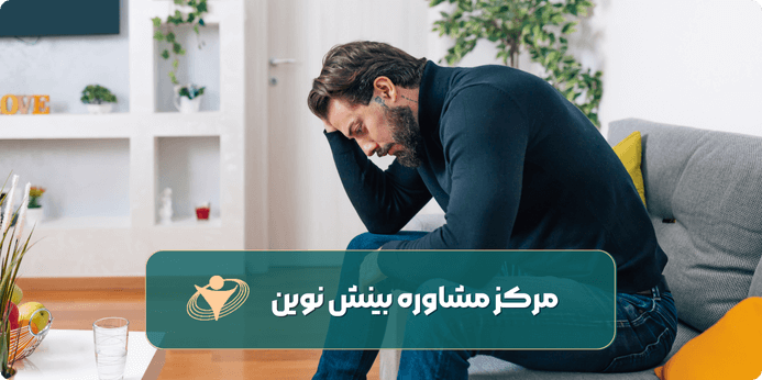 علائم عاطفی افسردگی