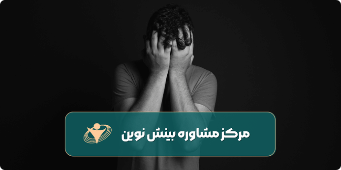 علائم جسمانی افسردگی