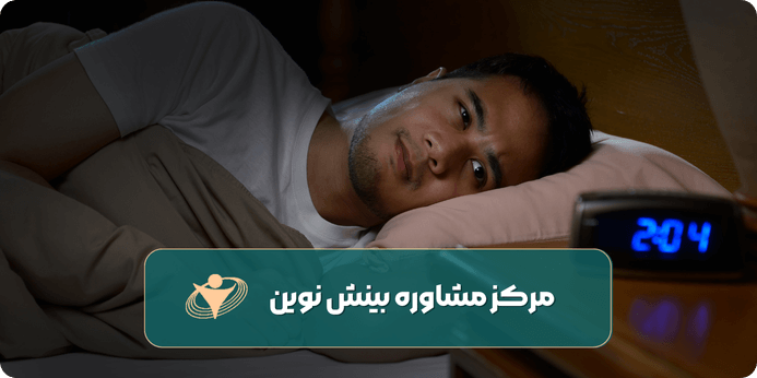 عوامل روانشناختی