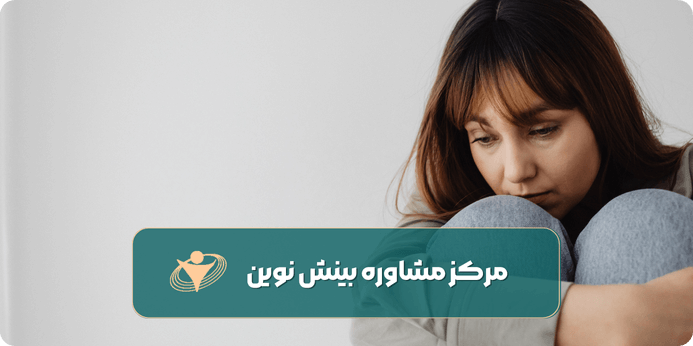 بیماری های جسمی