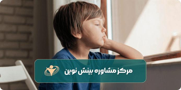 تغییرات رفتاری