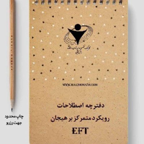 دپارتمان آموزش ee